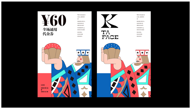 《塔芙》品牌设计