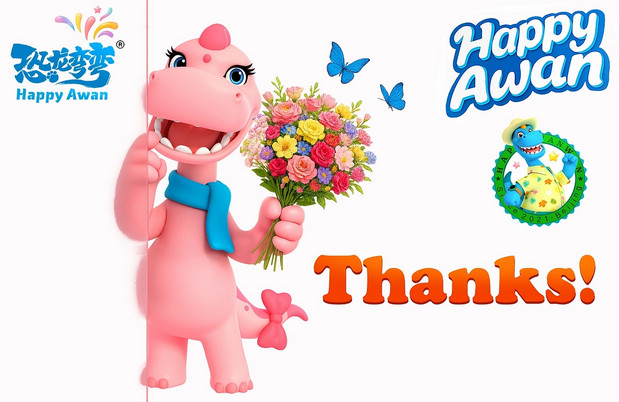 恐龙弯弯年终贺图