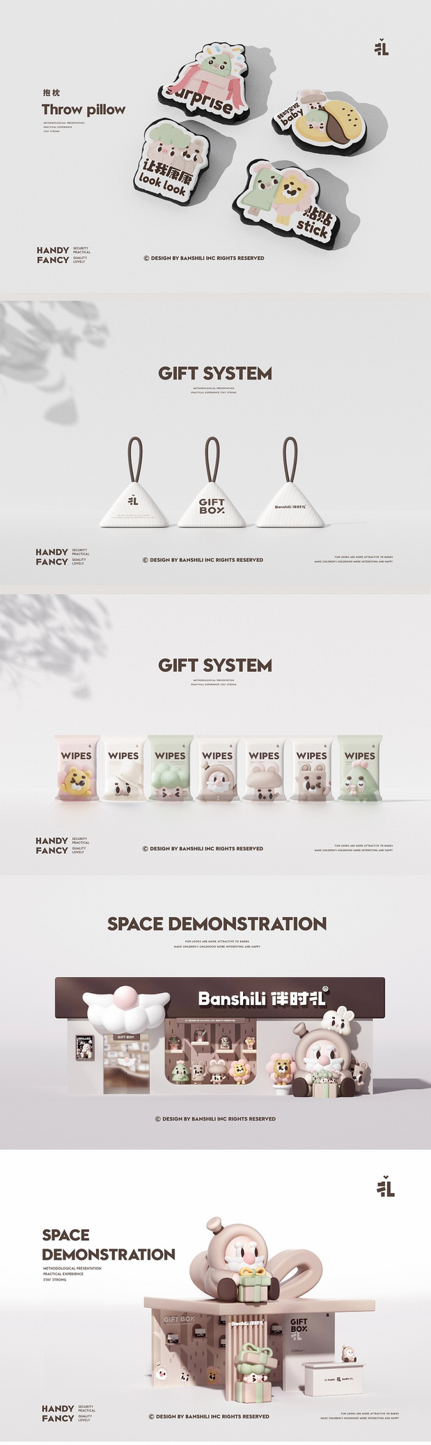 伴时礼婴童玩具IP品牌形象