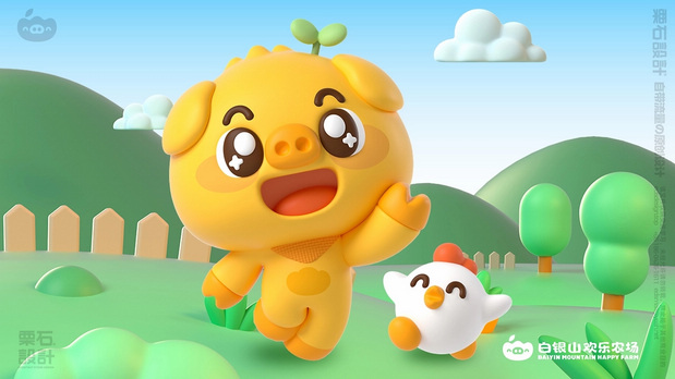 白银山欢乐农场品牌设计全案