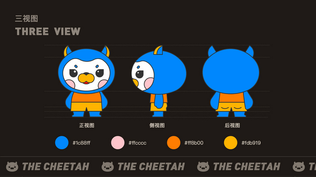 知小楼IP形象设计