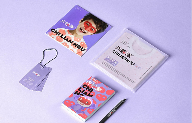 赤脸猴logo以及品牌形象升级