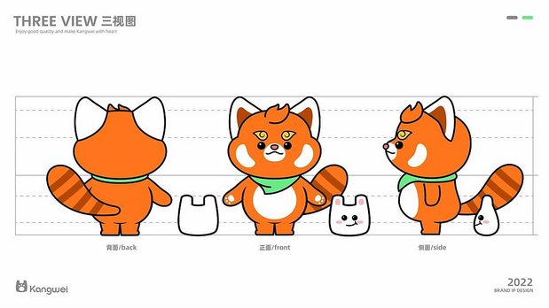 康为日用品品牌IP设计