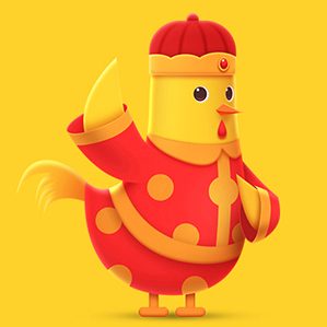 2017鸡年大吉.超鸡有料 /><img fetchpriority=