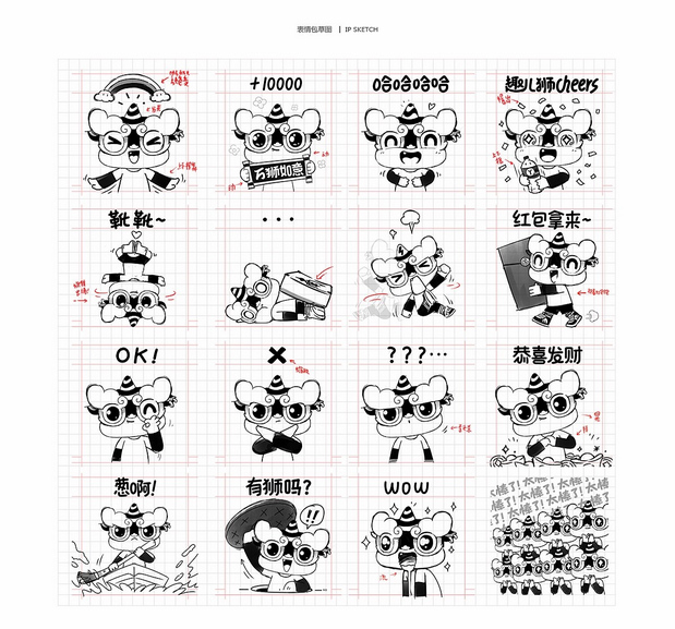 醒狮原小拓IP形象设计
