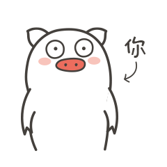 猪丽 ip形象设计