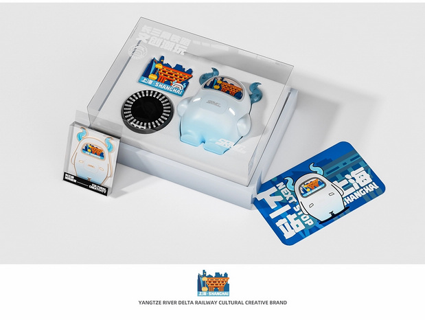 3D吉祥物：上海铁路牛轰轰