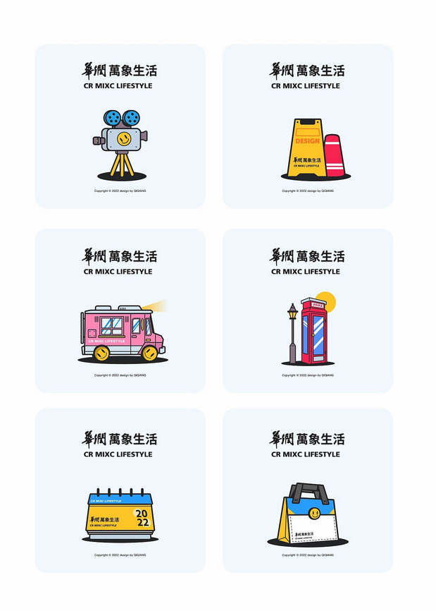 包罗万象-云仔|华润万象生活IP