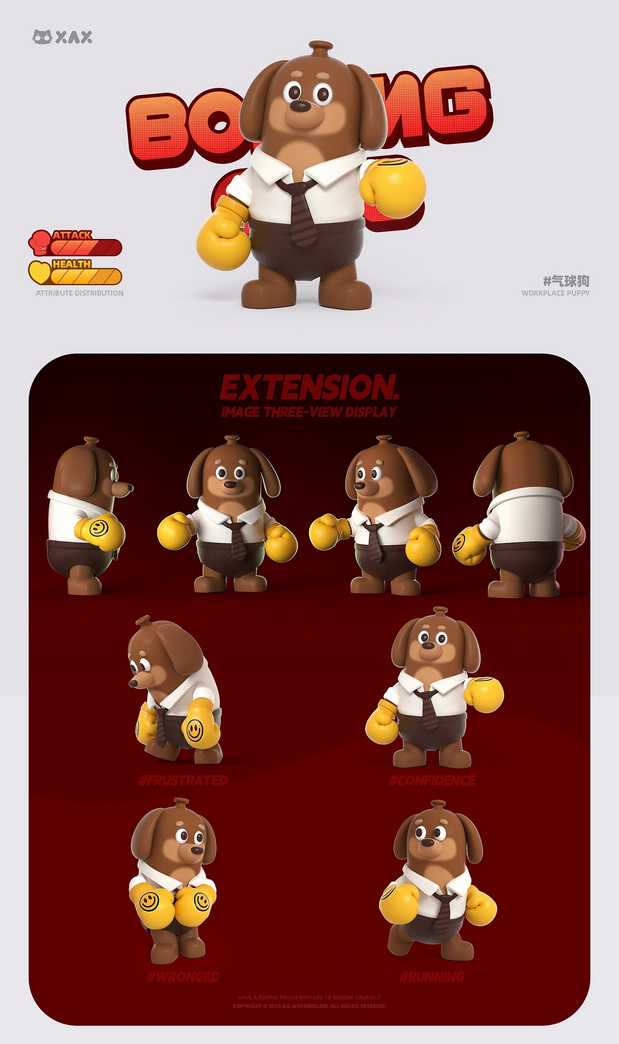 Boxing Club 拳击俱乐部2025