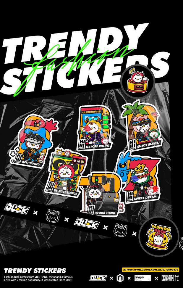 潮鸭时尚潮流IP形象视觉