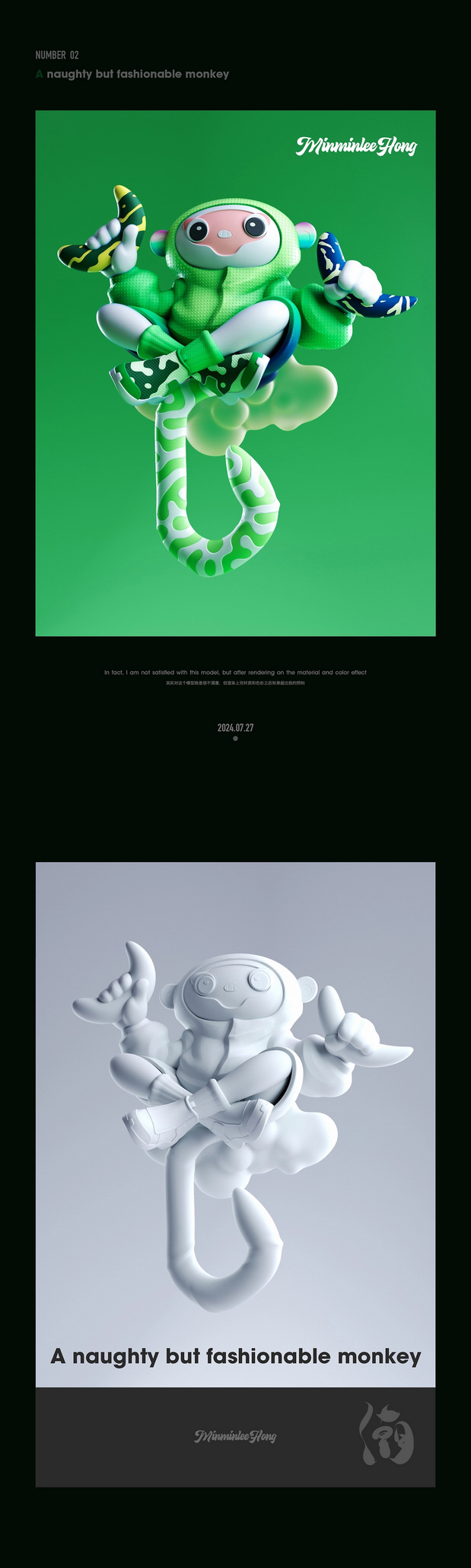 3D吉祥物：TOYS-潮玩IP形象建模