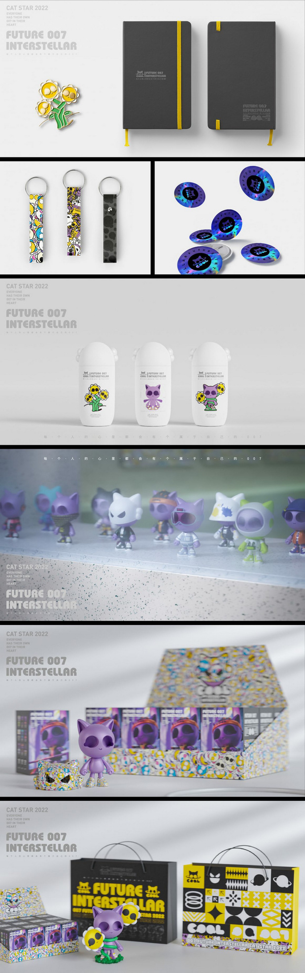 COOL SEVEN ∣ 酷七