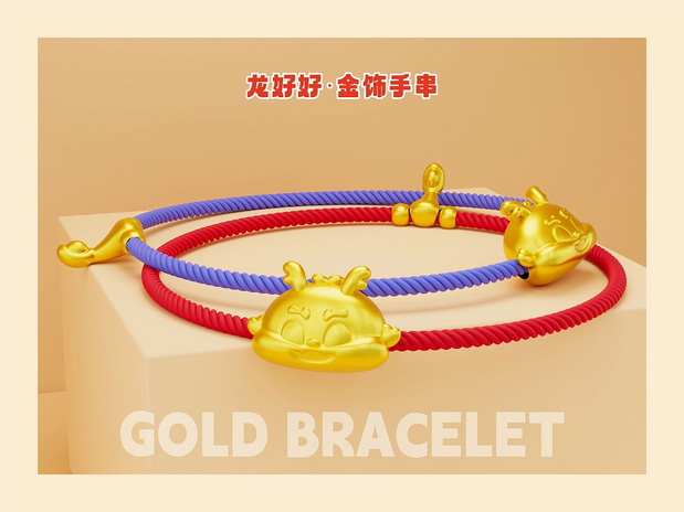 神兽·龙好好 龙年IP形象设计