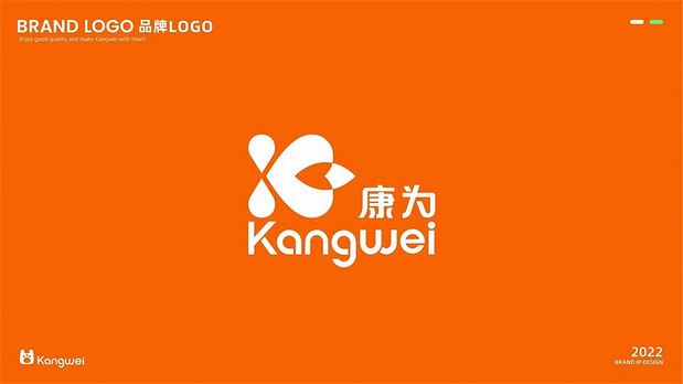 康为日用品品牌IP设计