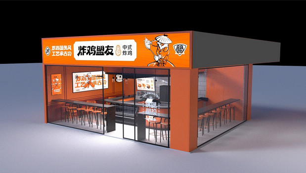 炸鸡盟友|古法炸鸡创新品牌全案