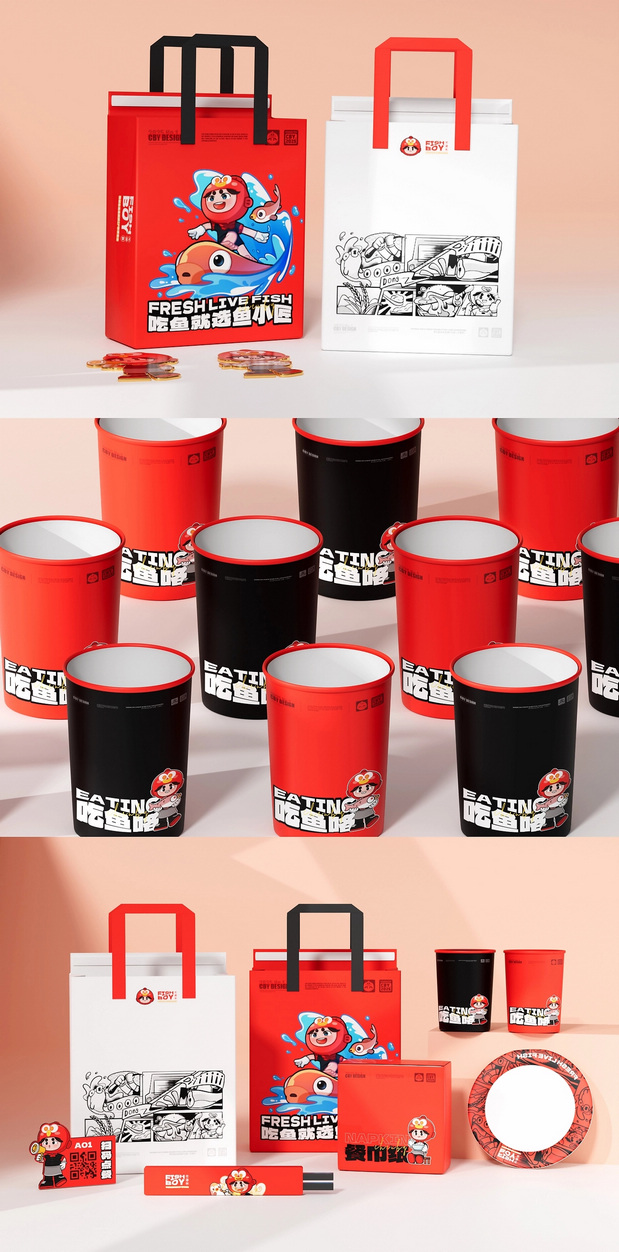 鱼品类品牌IP形象设计