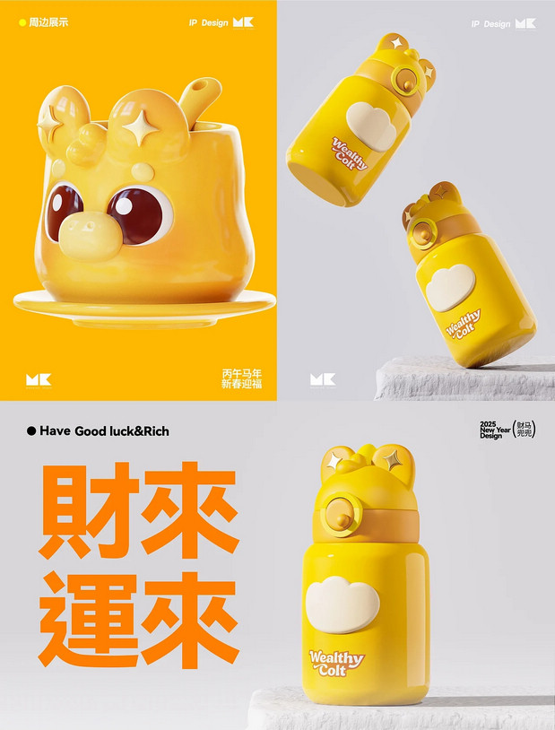 小财马dodo马年IP形象美陈周边