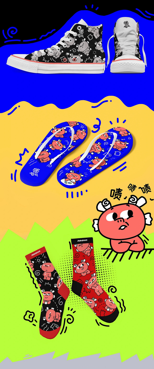 倦小龙IP 一只平凡的小龙