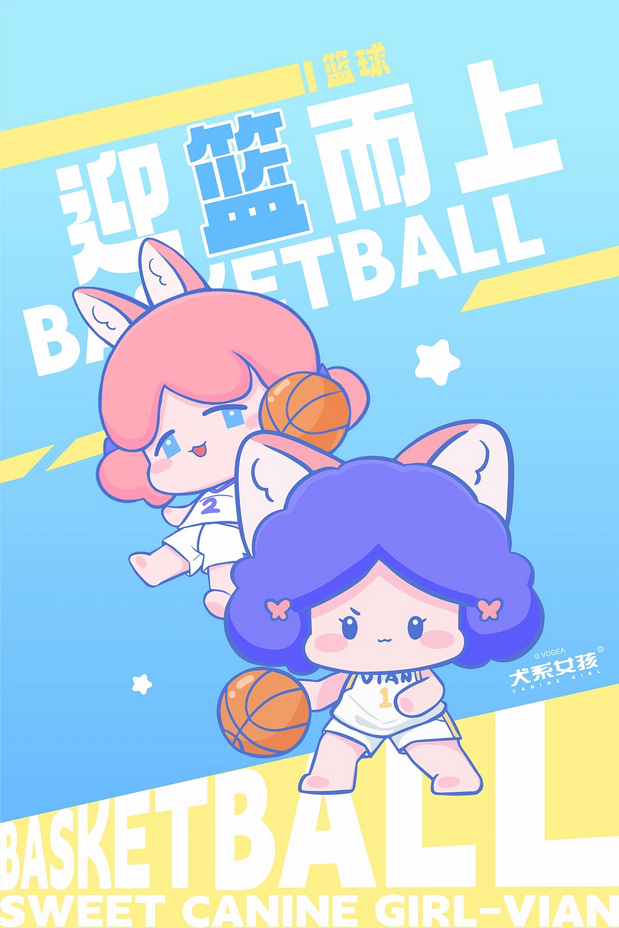 杭州亚运会犬系女孩申请为国出征