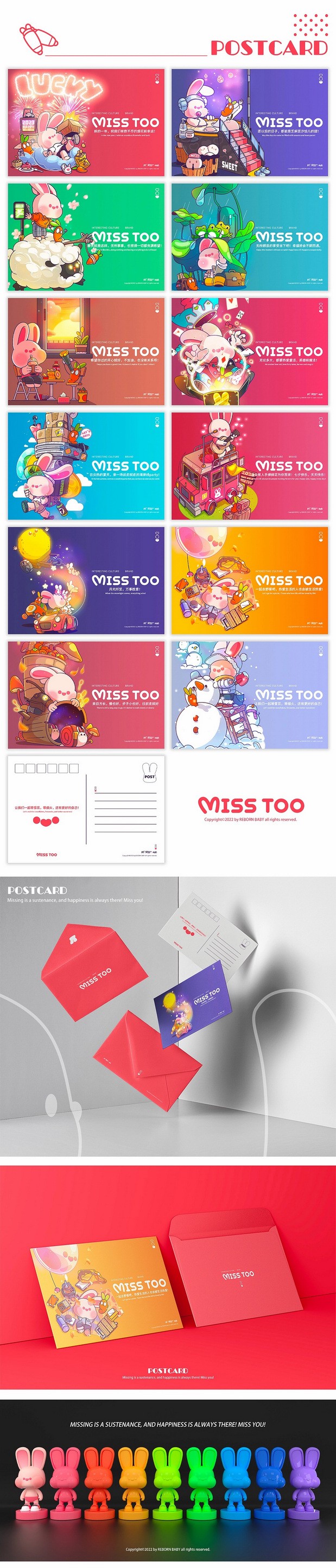 MISS TOO-我很想念你