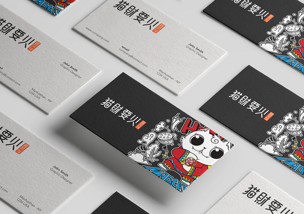 猫财要火冒菜馆形象设计