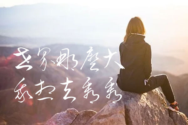 衡山毛笔草书