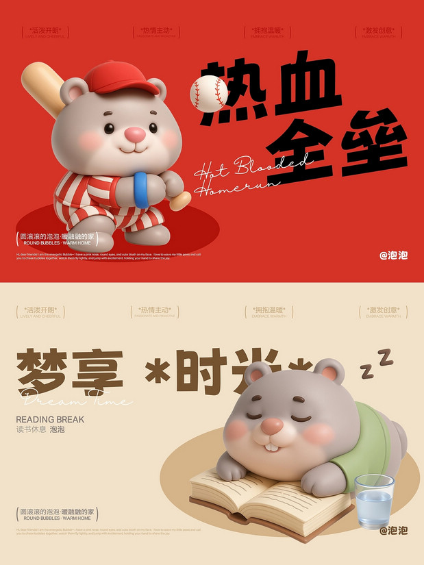 韶关嘉华酒店亲子房IP