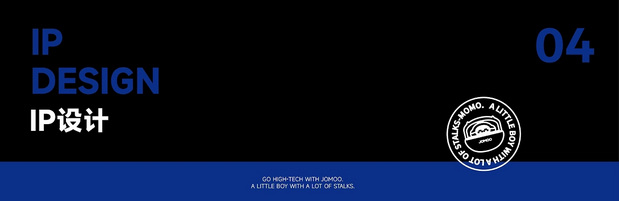 艺想创设╳九牧集团IP形象