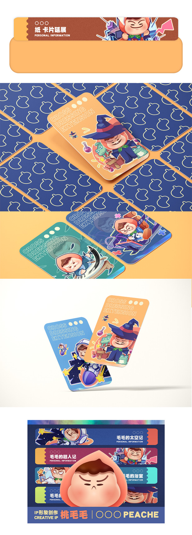 爱洗澡的“毛桃”