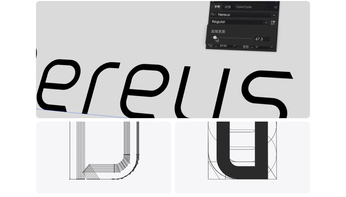 Nereus