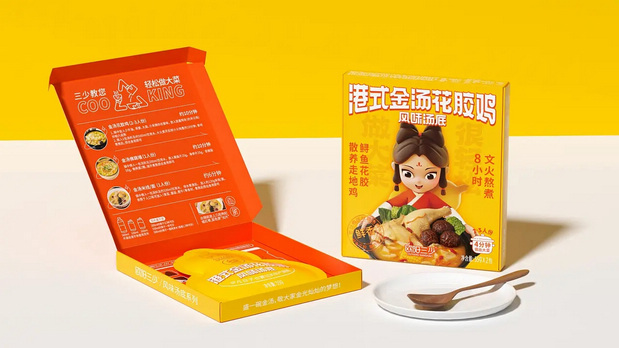 “欧阳三少”品牌+IP+包装