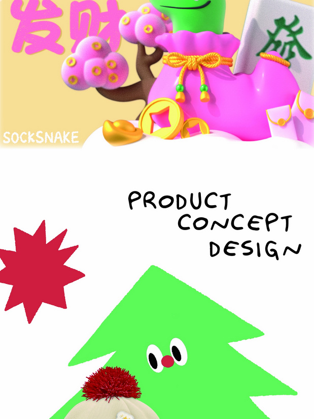 SOCKSNAKE 蛇年IP 原创IP