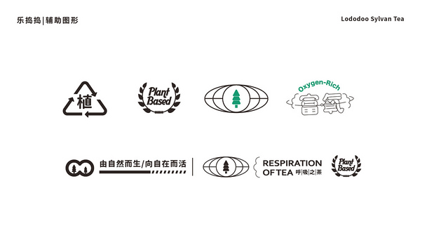 乐捣捣·奶茶森物所|茶饮品牌全案