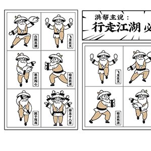 寻窑记-古法窑鸡 /><img fetchpriority=