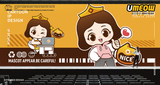 赞华IP形象设计方案