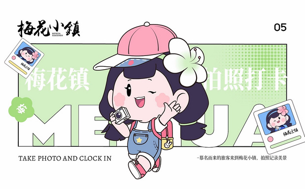 梅丽安小姐姐IP形象来啦