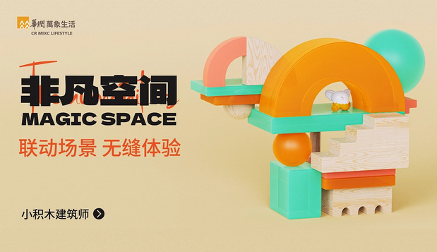 华润万象生活IP形象|米可万