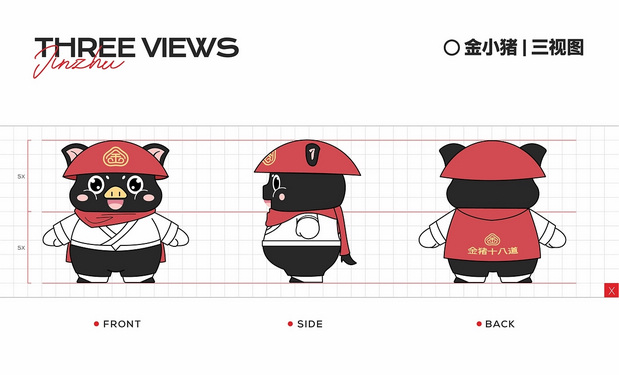金猪十八道|餐饮品牌IP打造