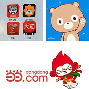 吉祥物设计行业发展趋势 />似乎一夜之间，互联网上各大巨头都有了自己的吉祥物设计代言人——天猫商城有黑猫、京东商城有小狗，还有腾讯的企鹅、搜狐的狐狸、赶集网的驴、途牛网的牛，连当当网也在不久前公布了新的卡通形象“当当猴”，霸气的市场占有率背后，巨头卖萌成风。

			<div class=