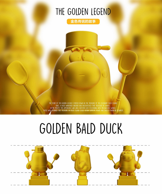 一只没有头发的秃头鸭