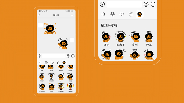 福瑞卫浴品牌IP形象狮小福