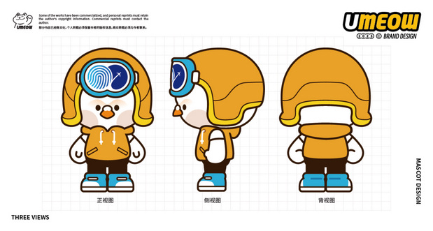 新达陆IP形象设计方案