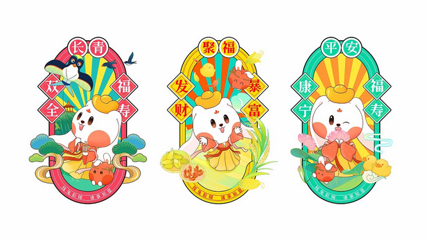 兔年品牌IP形象设计