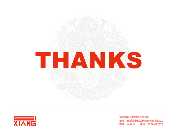 富通天下吉祥物设计—富小通