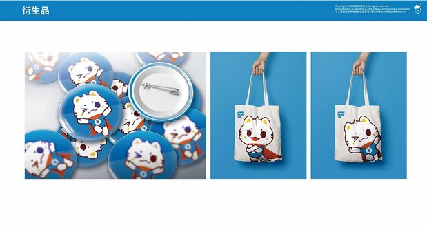 原创猫猫卡通IP大于号