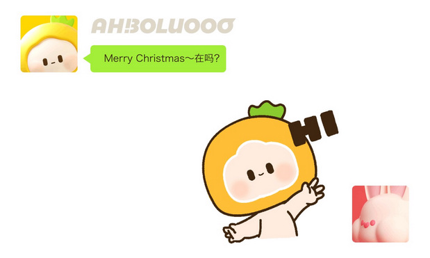 做一个有内容的菠萝