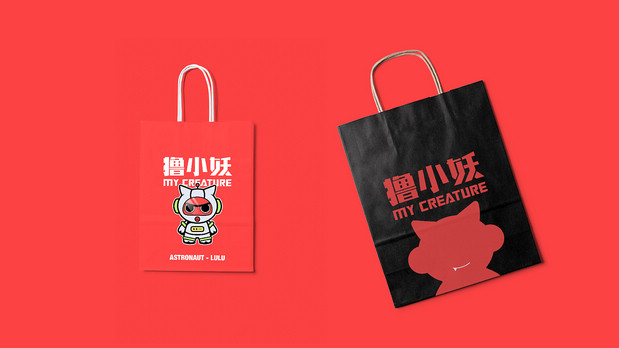 撸小妖 烧烤品牌全案