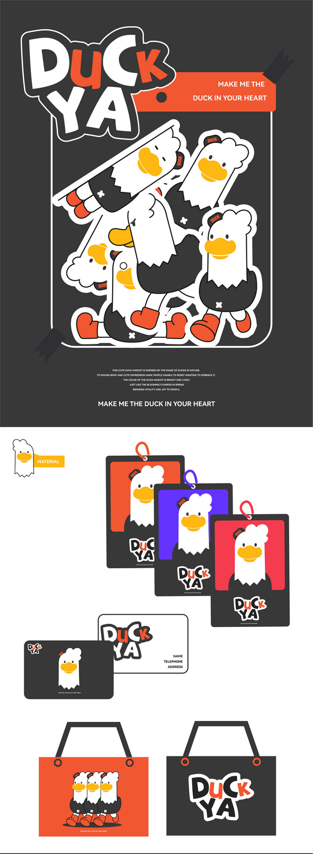 原创鸭子IP | 鸭丫DUCK YA