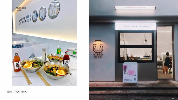 河马小粉HIPPO PINK