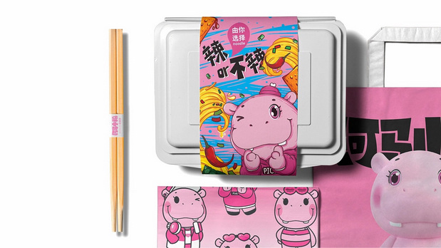 河马小粉HIPPO PINK